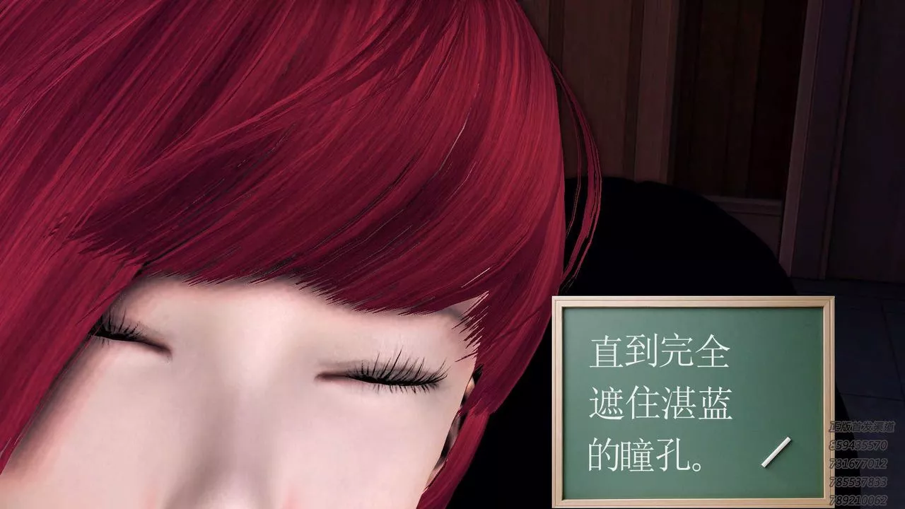 [3D]降魔传-第87话 - 图片 110