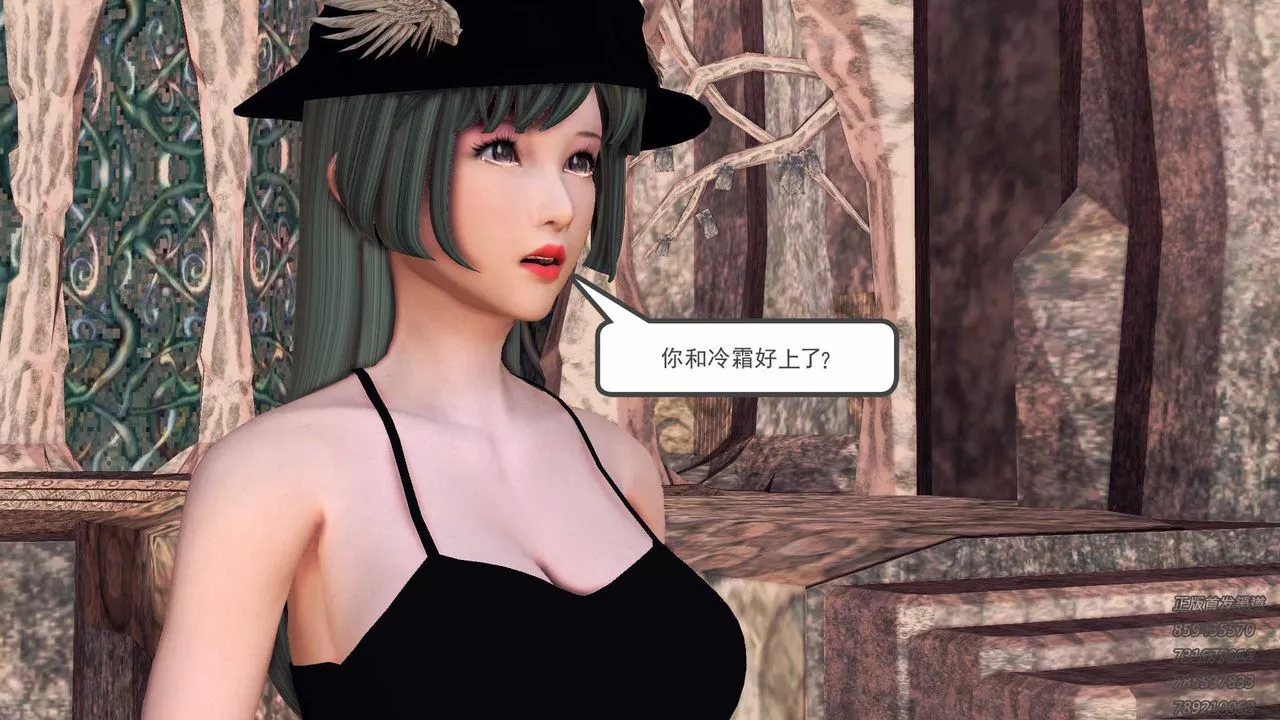 [3D]降魔傳第87話