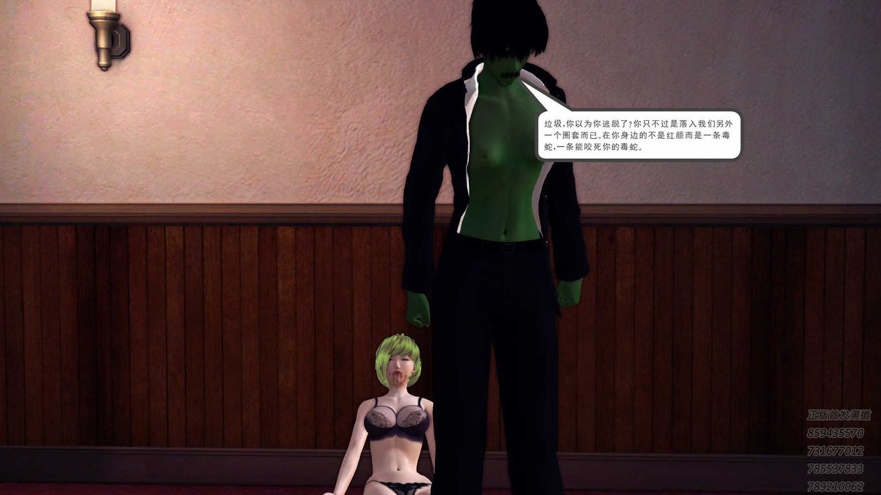 [3D]降魔传第88话