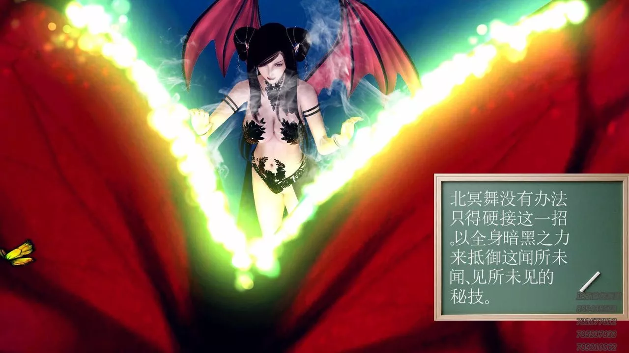 [3D]降魔傳第88話