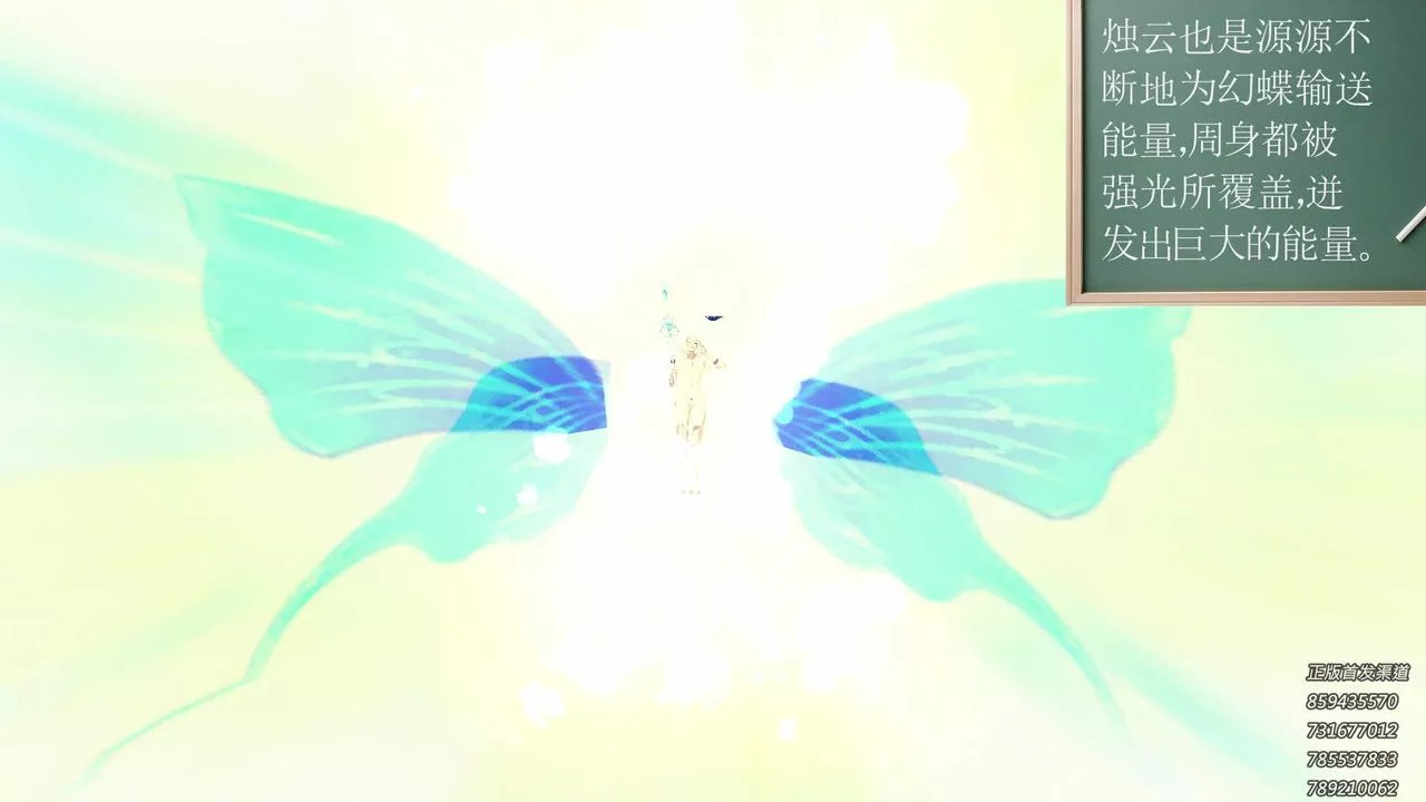 [3D]降魔传-第88话 - 图片 23