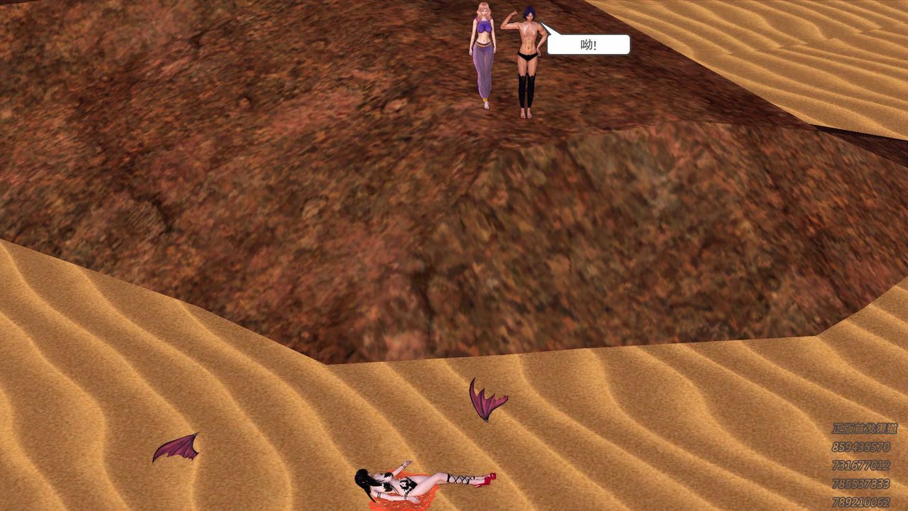 [3D]降魔传第88话