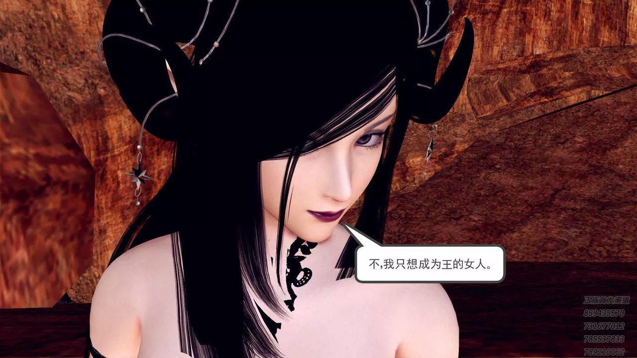 [3D]降魔传-第88话 - 图片 111
