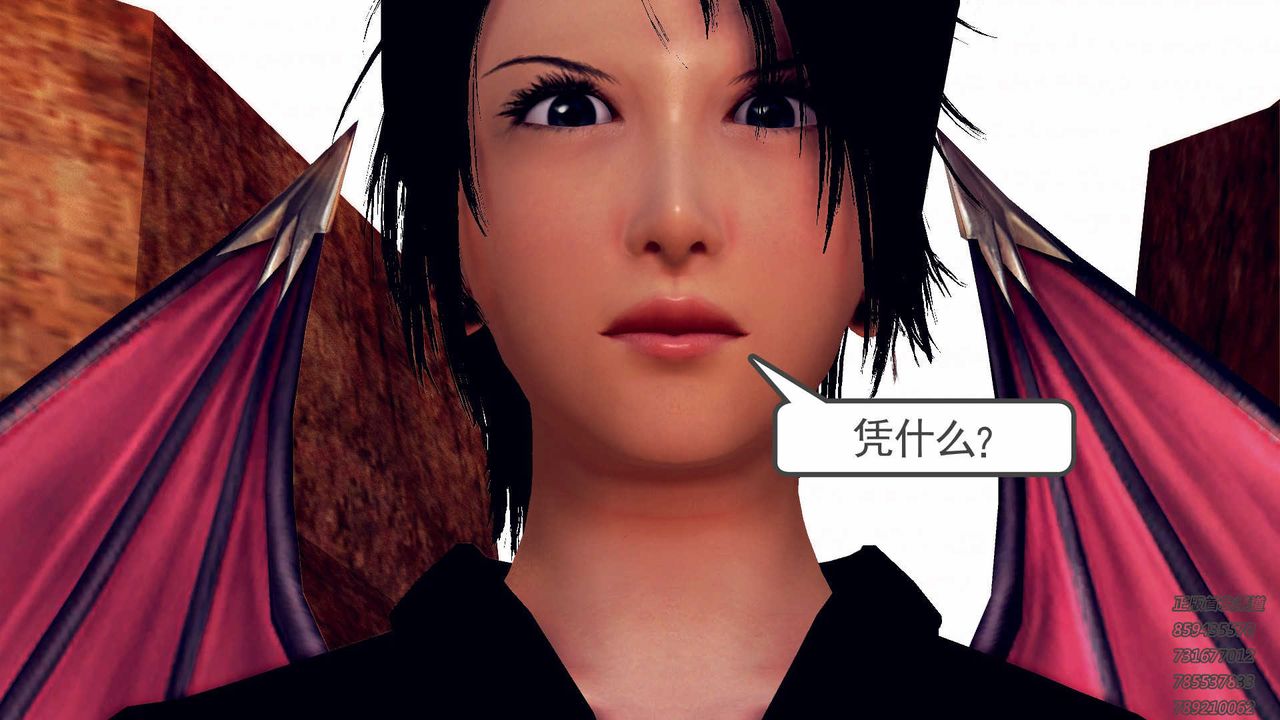 [3D]降魔传第88话