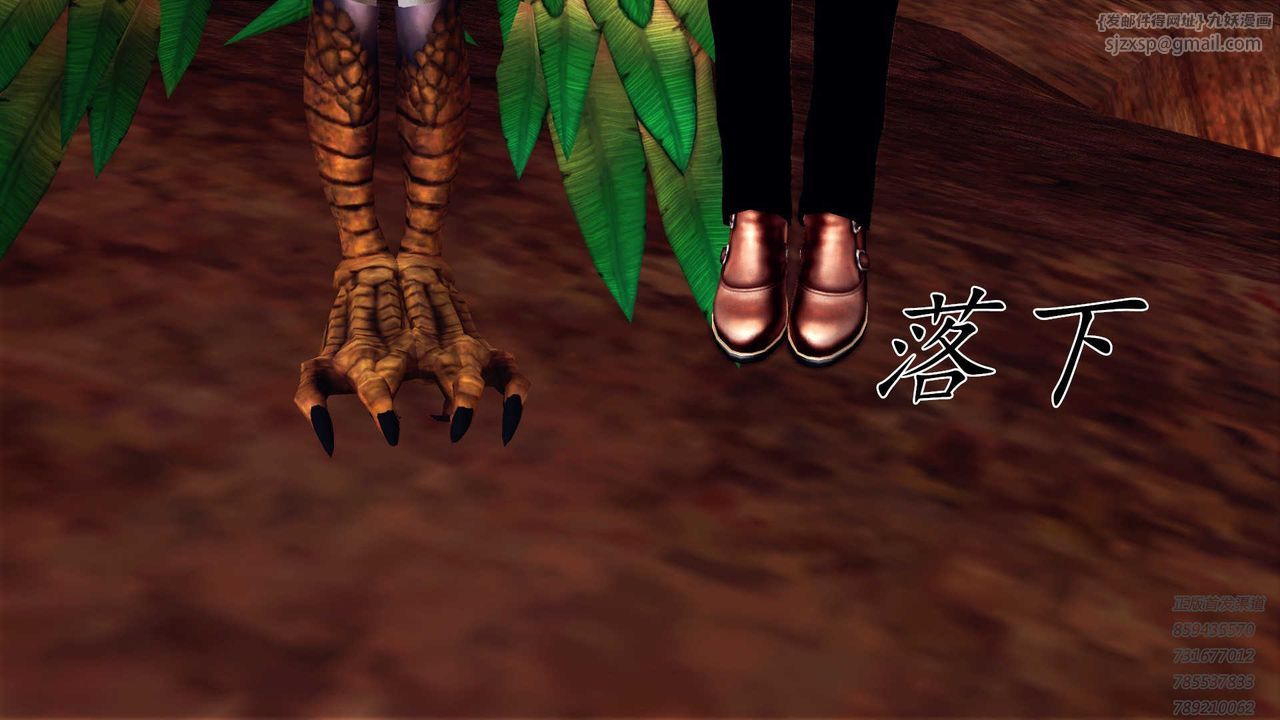 [3D]降魔传第88话