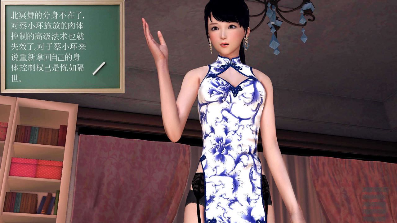 [3D]降魔传第89话