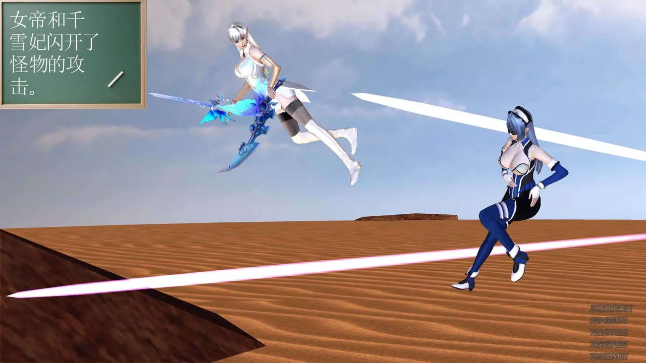 [3D]降魔传-第89话 - 图片 18