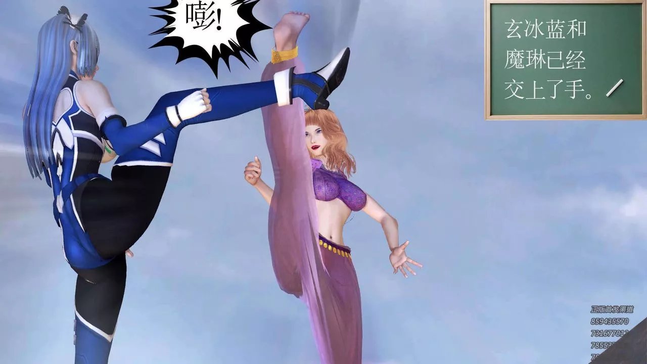 [3D]降魔传-第89话 - 图片 21