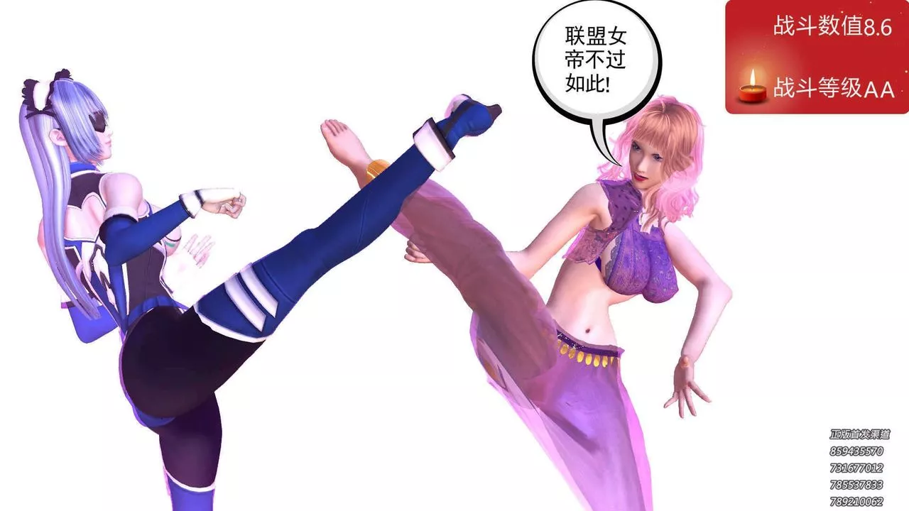 [3D]降魔传-第89话 - 图片 25