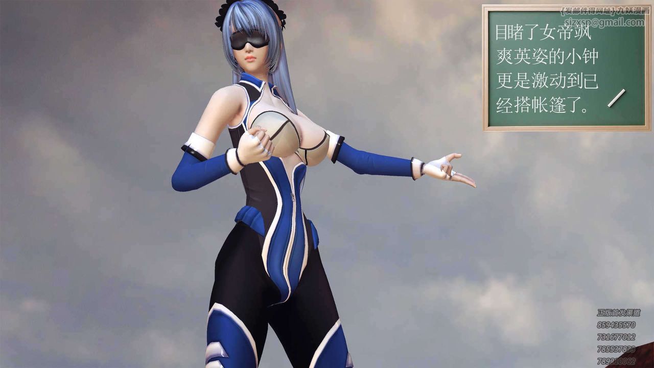 [3D]降魔传第89话