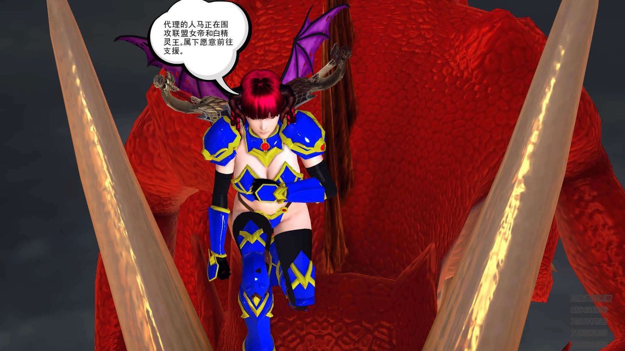 [3D]降魔传第89话