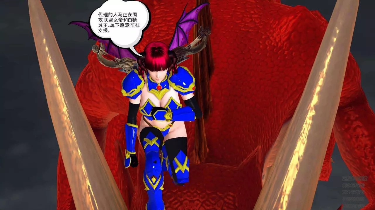 [3D]降魔传-第89话 - 图片 47