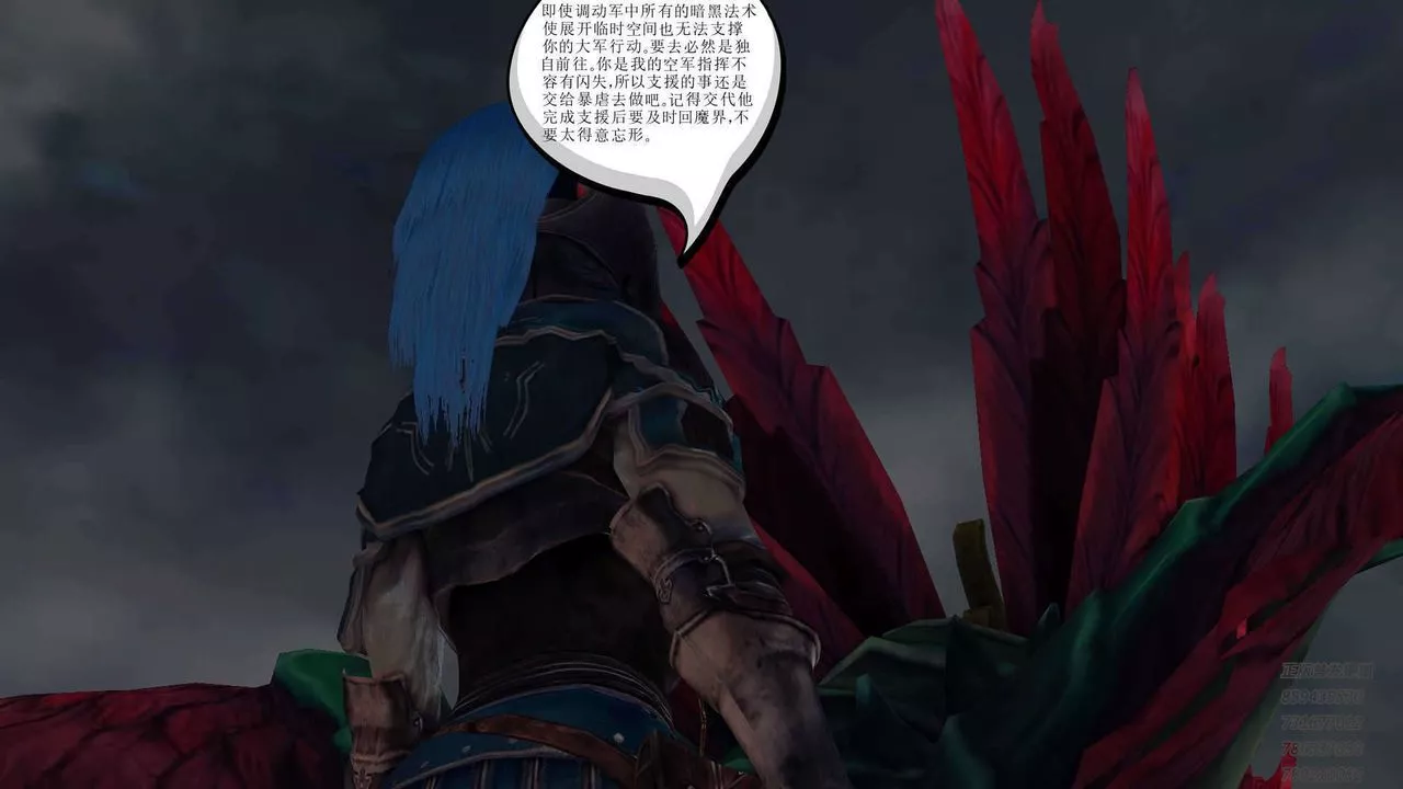 [3D]降魔传-第89话 - 图片 48