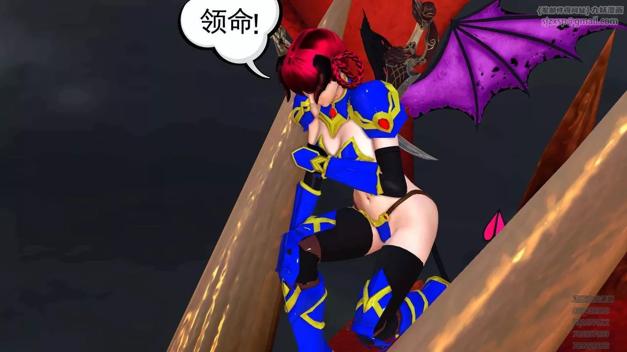 [3D]降魔傳第89話