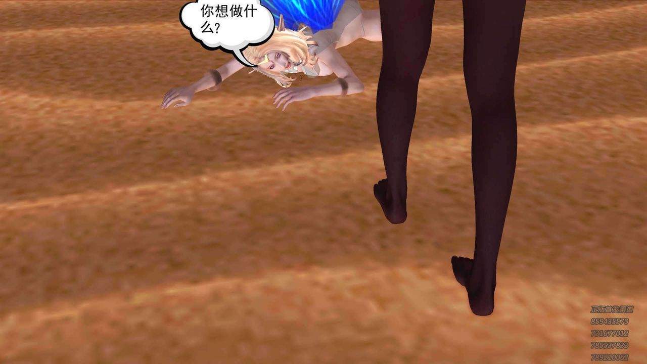 [3D]降魔传第89话