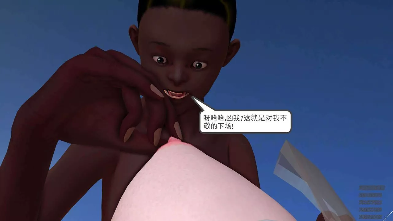 [3D]降魔传-第89话 - 图片 79