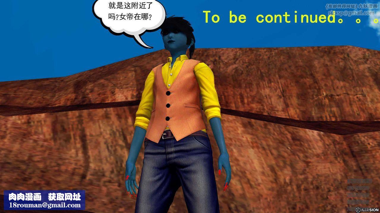 [3D]降魔传第89话