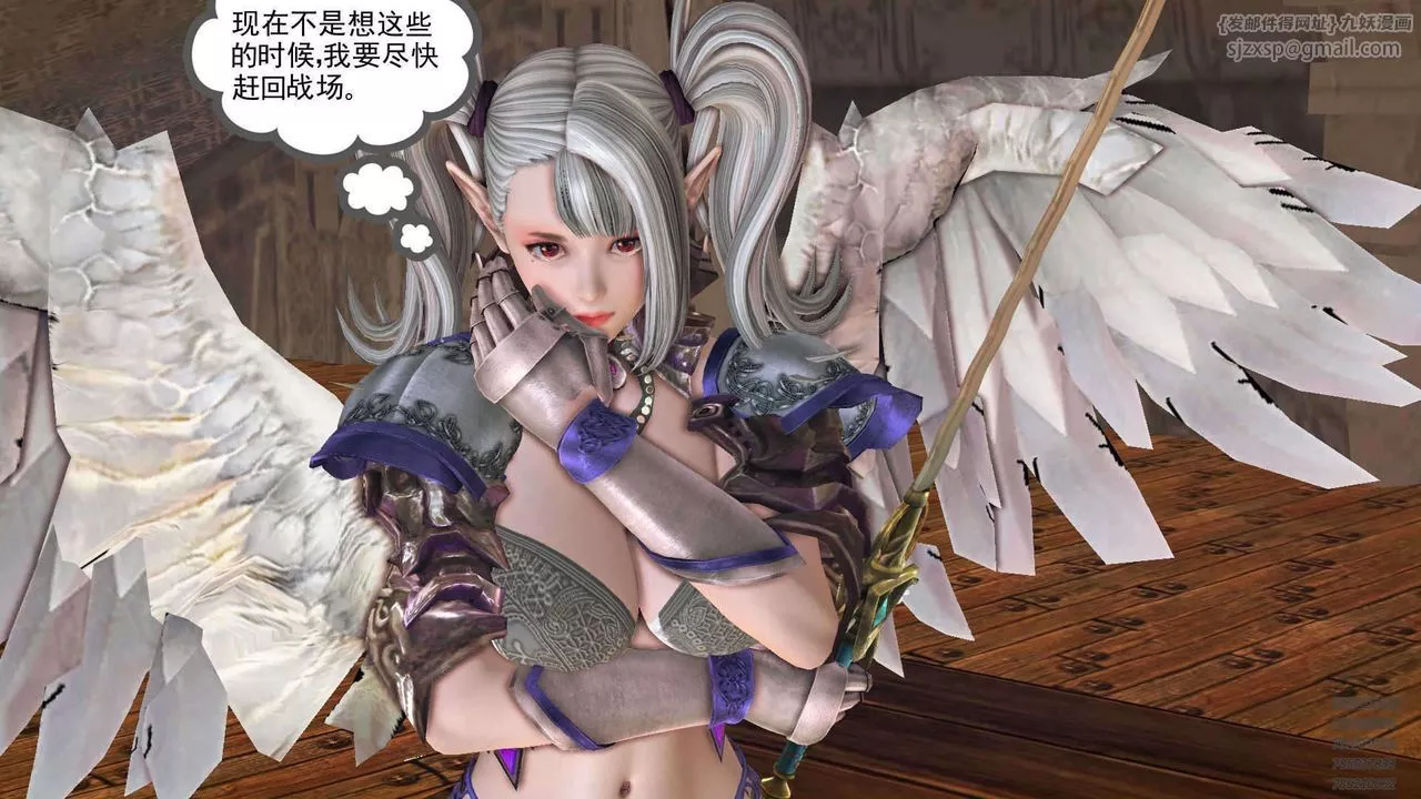 [3D]降魔传-第90话 - 图片 9
