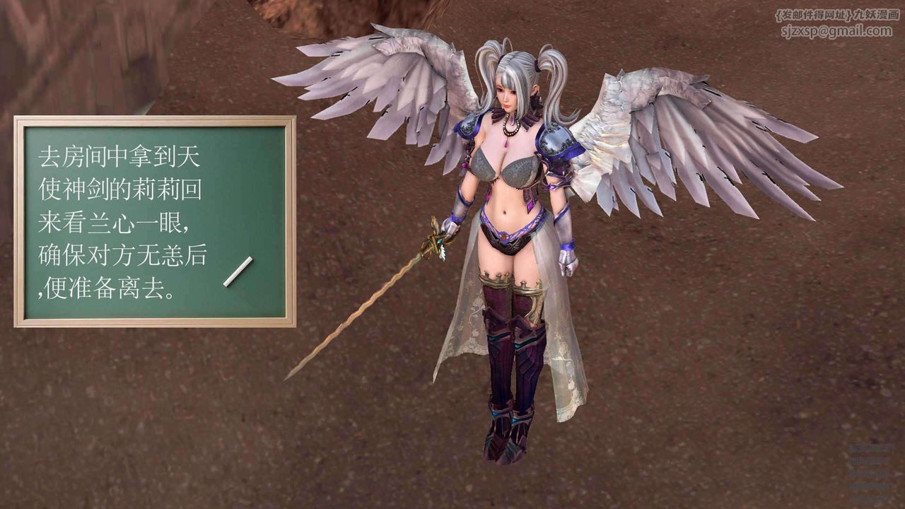 [3D]降魔传第90话