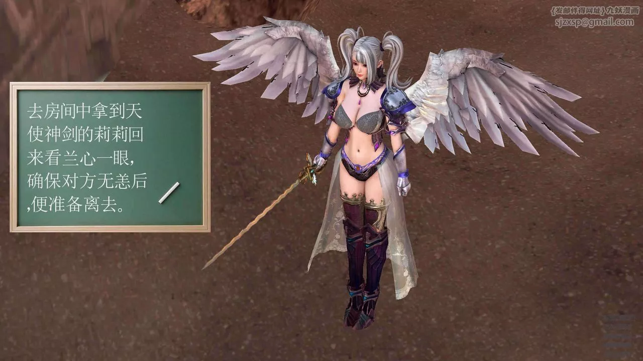 [3D]降魔传-第90话 - 图片 11