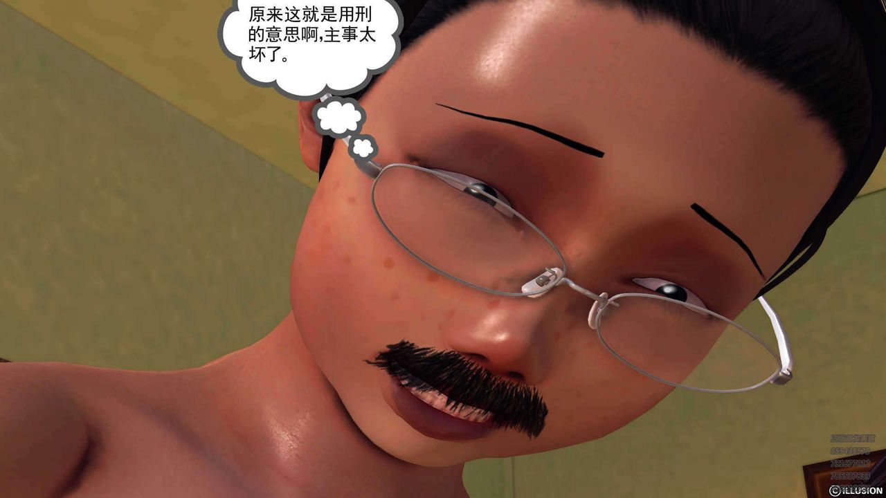 [3D]降魔传第90话