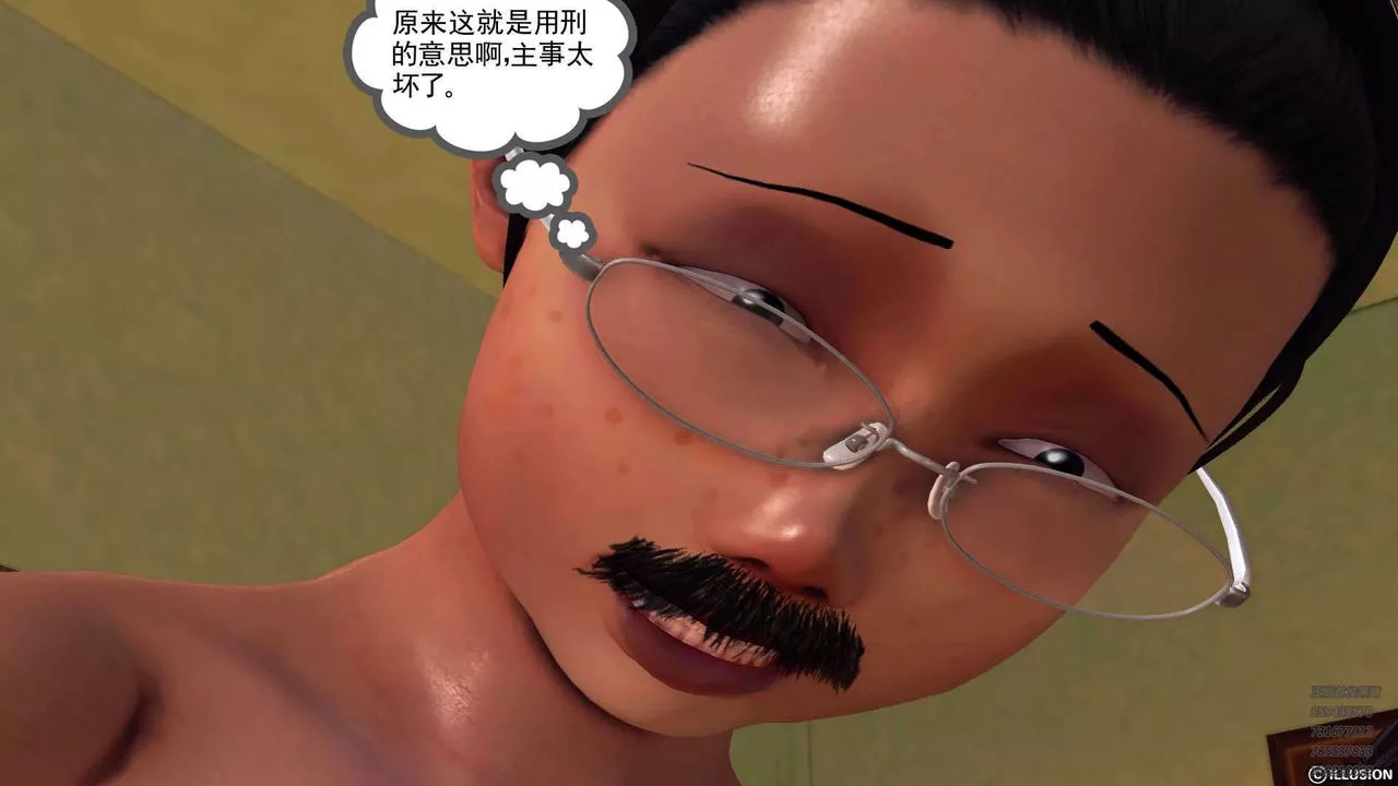 [3D]降魔傳第90話