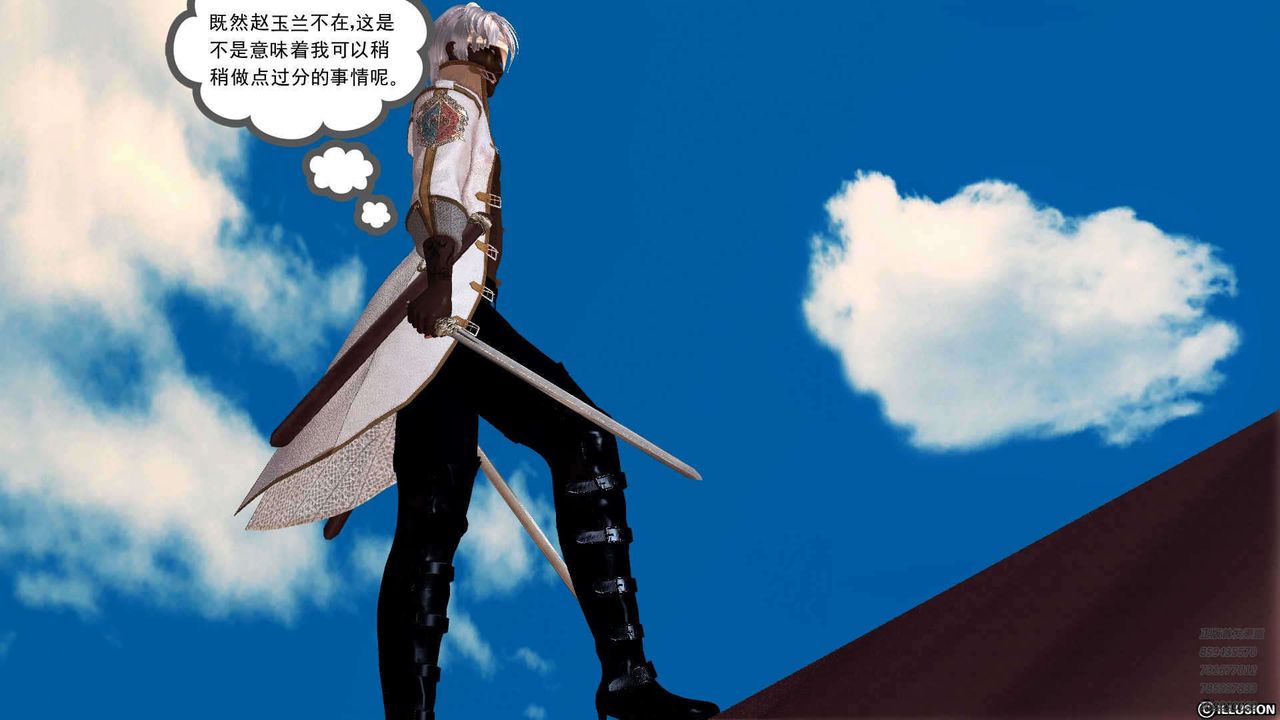 [3D]降魔传第90话