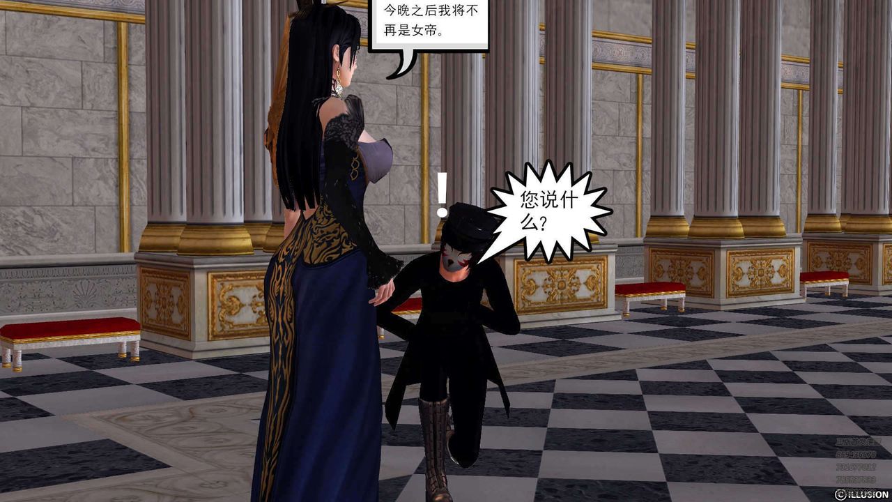 [3D]降魔传第90话