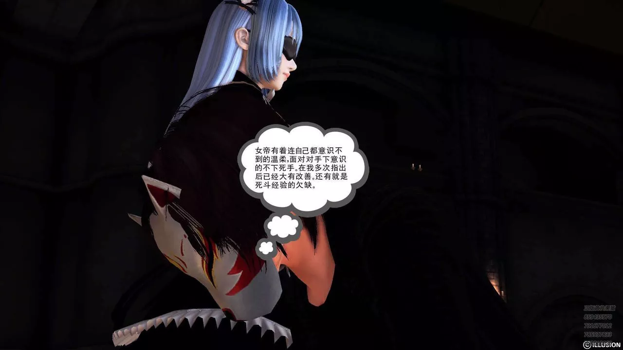 [3D]降魔传-第90话 - 图片 146