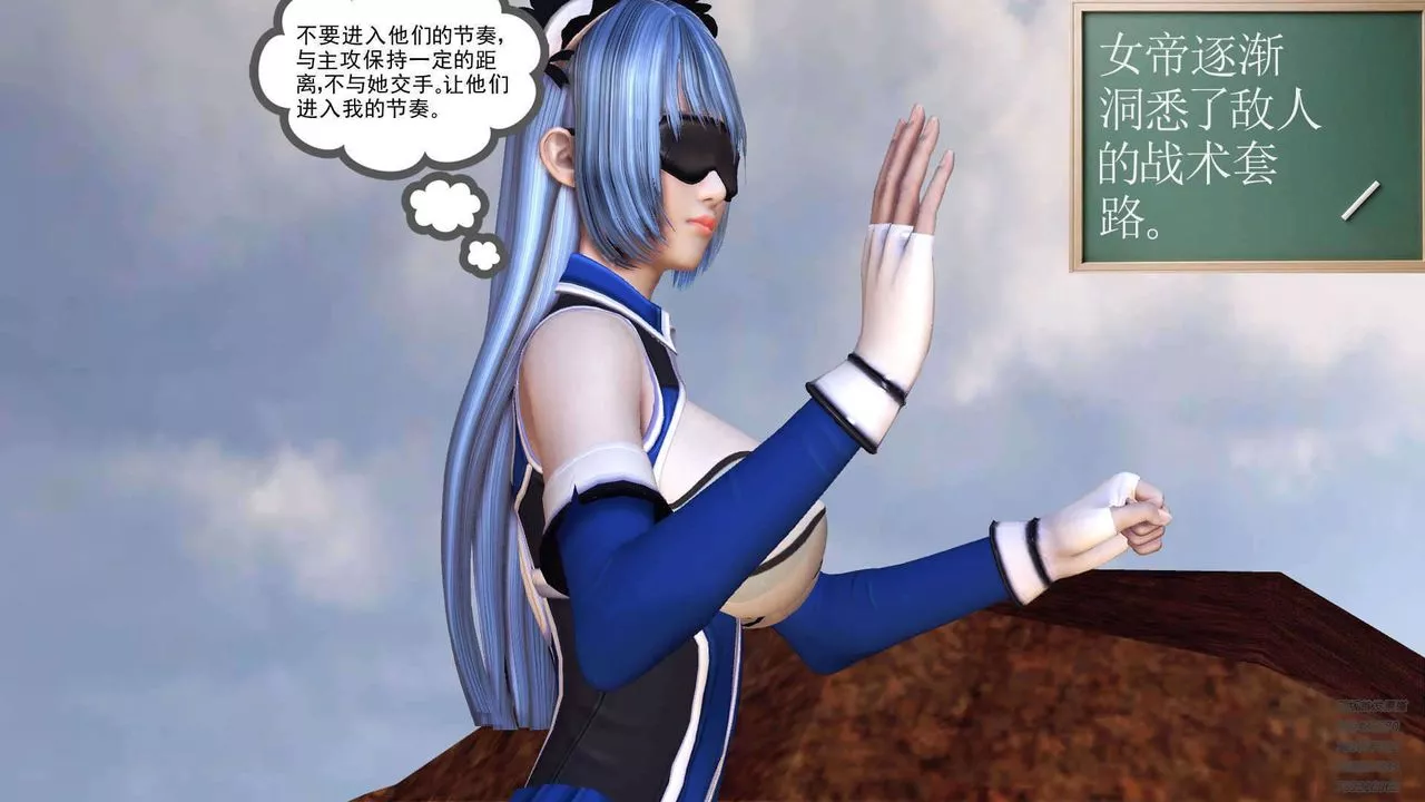 [3D]降魔传-第90话 - 图片 149