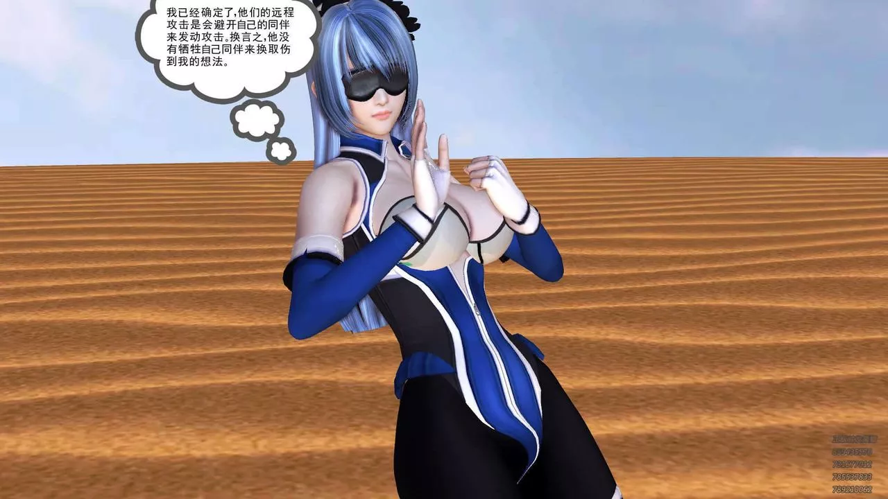 [3D]降魔传-第90话 - 图片 155
