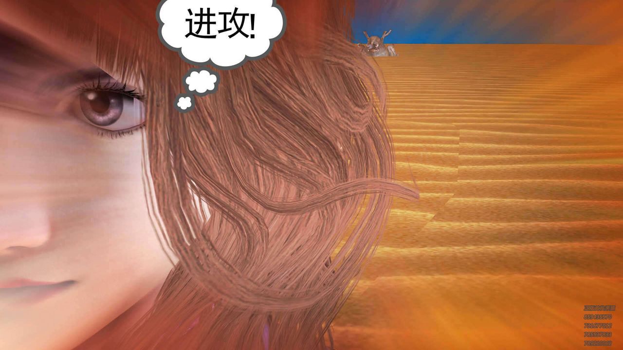 [3D]降魔传第90话