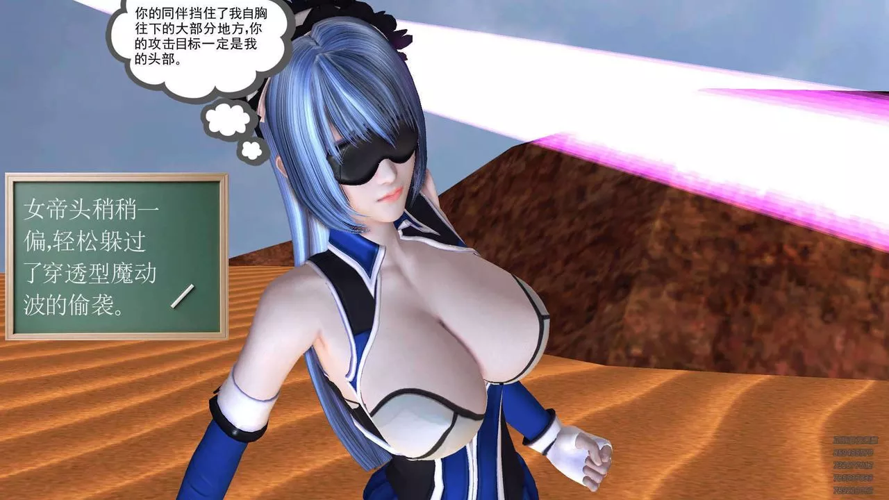 [3D]降魔传-第90话 - 图片 164