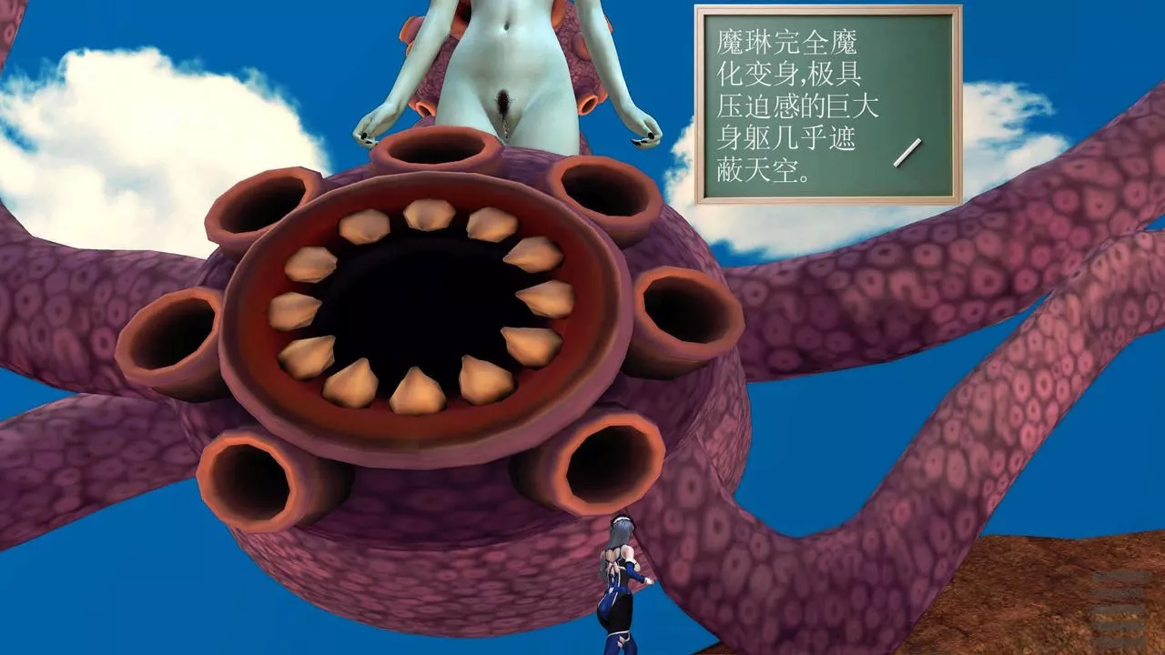 [3D]降魔传-第90话 - 图片 176