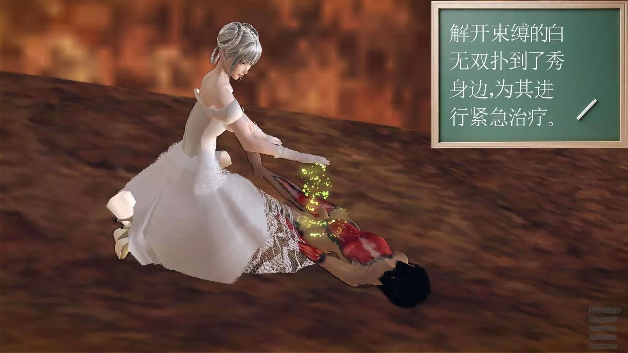 [3D]降魔传-第90话 - 图片 197