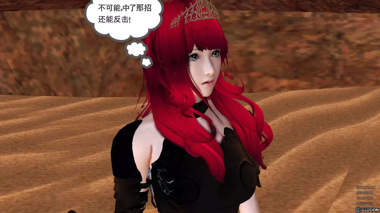 [3D]降魔传-第90话 - 图片 205