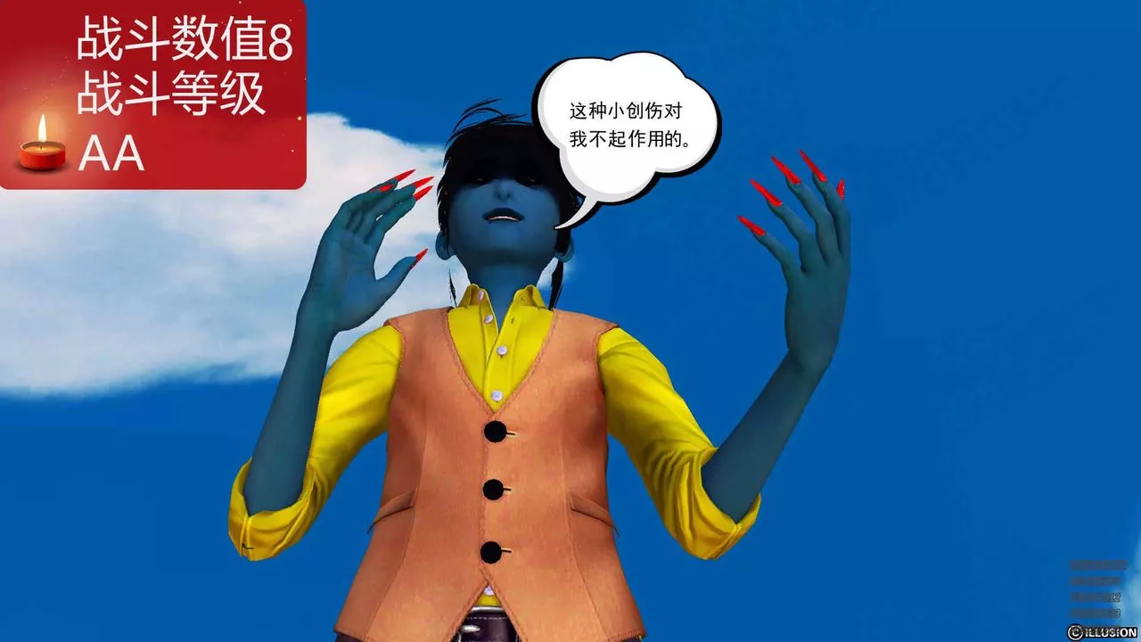 [3D]降魔传-第90话 - 图片 207