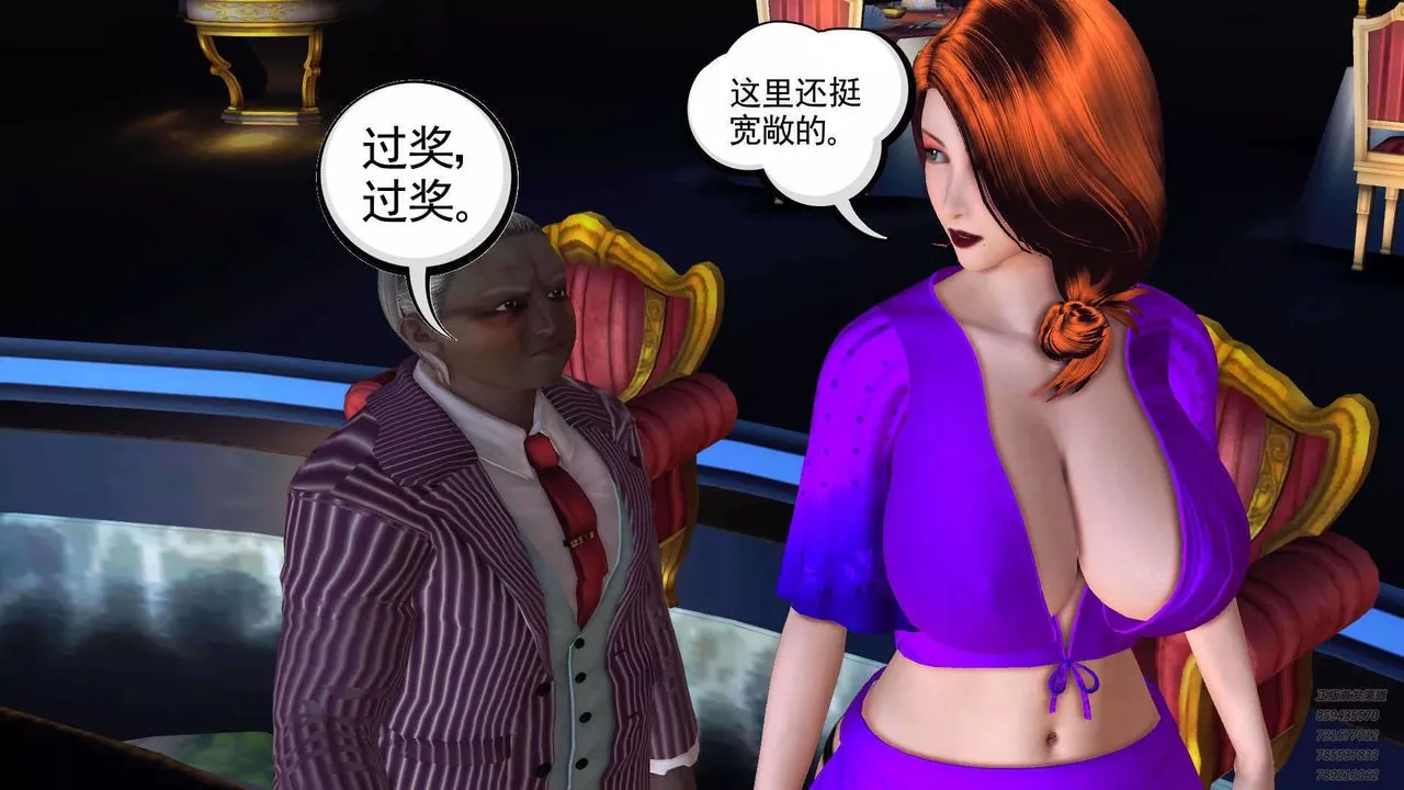 [3D]降魔传-第90话 - 图片 216