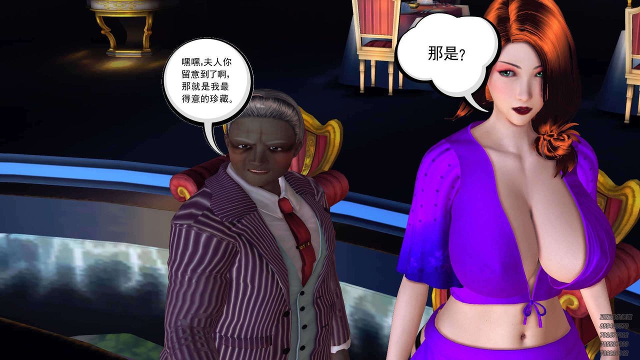 [3D]降魔传第90话