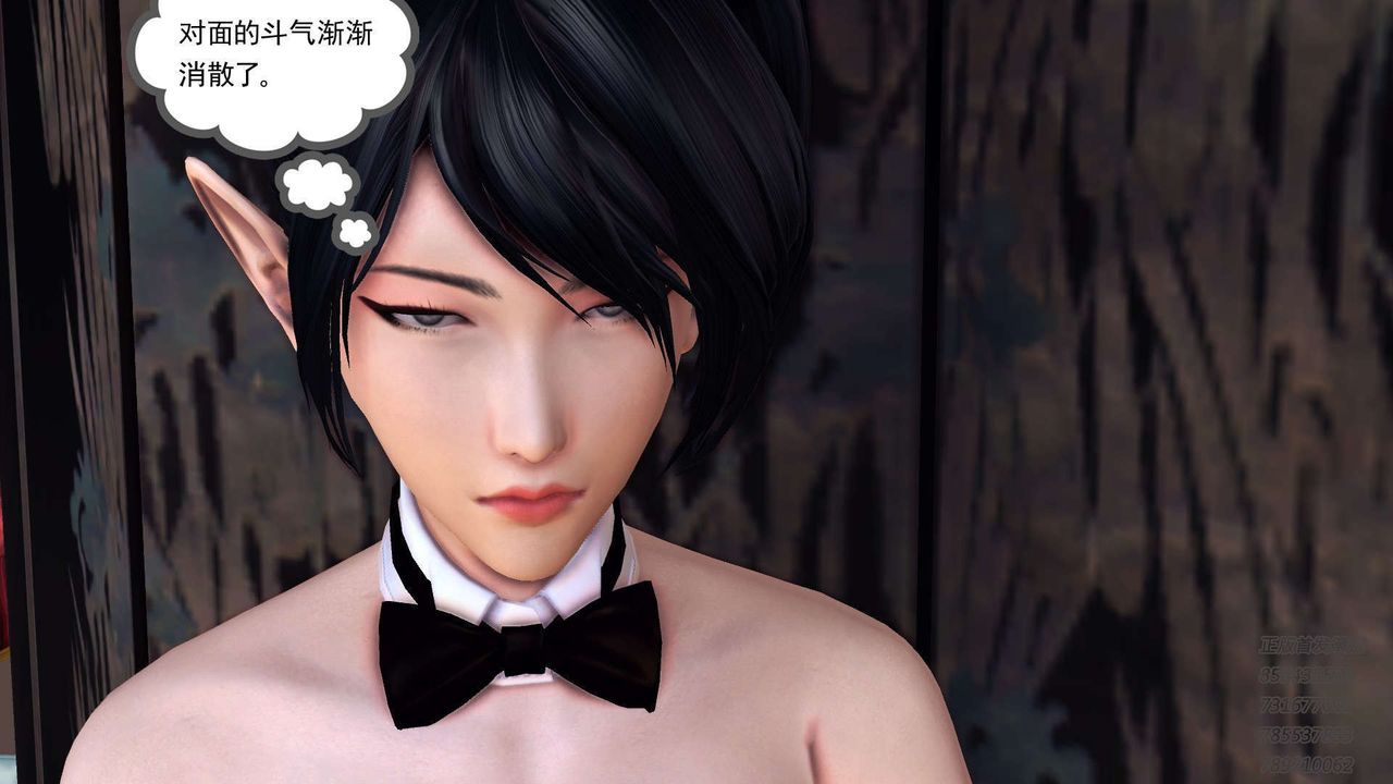 [3D]降魔传第91话