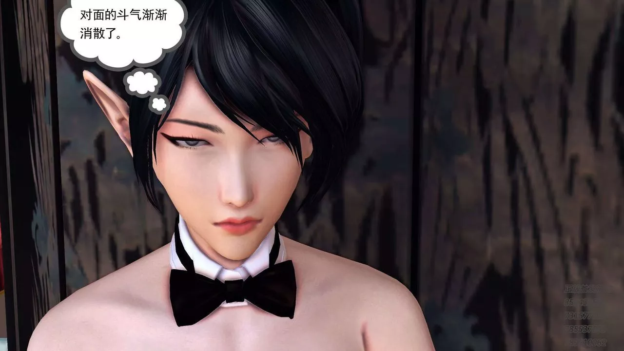 [3D]降魔传-第91话 - 图片 19