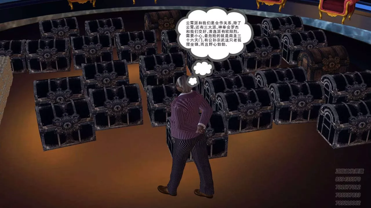 [3D]降魔传-第91话 - 图片 26