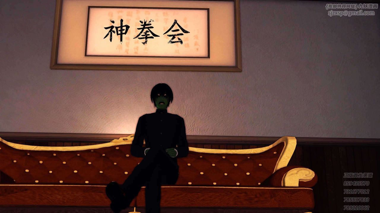 [3D]降魔传第91话