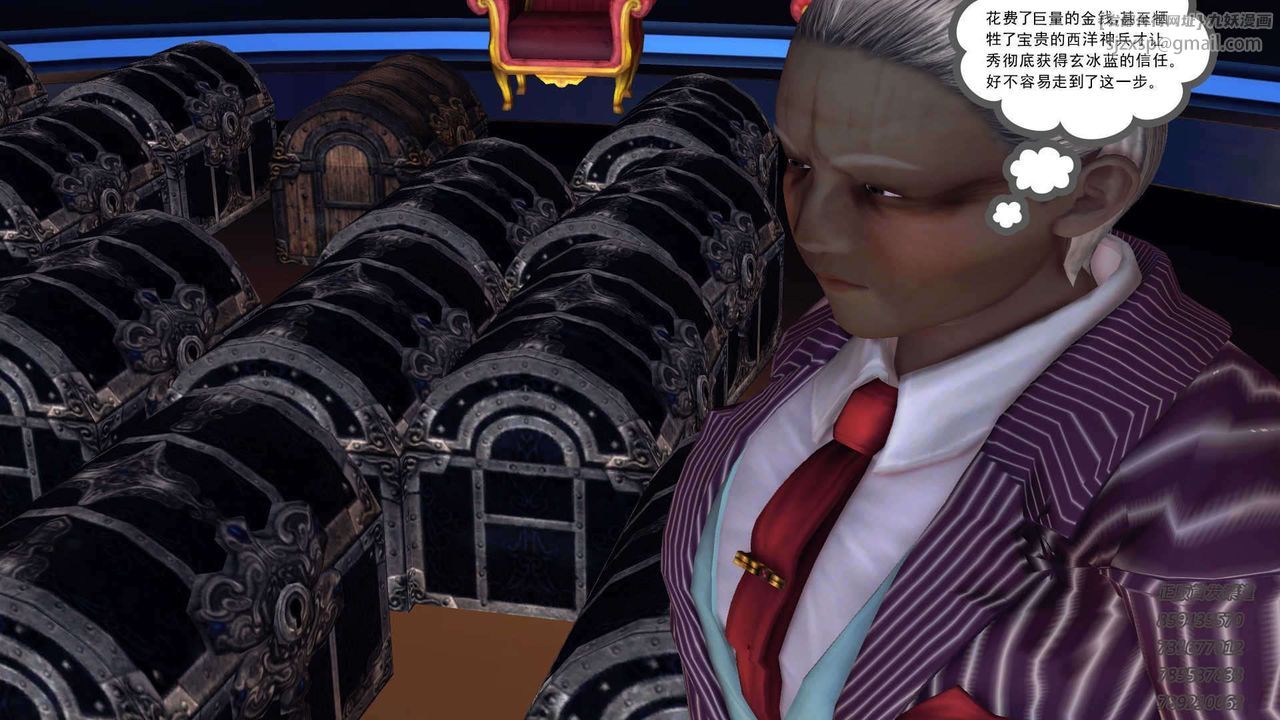 [3D]降魔传第91话