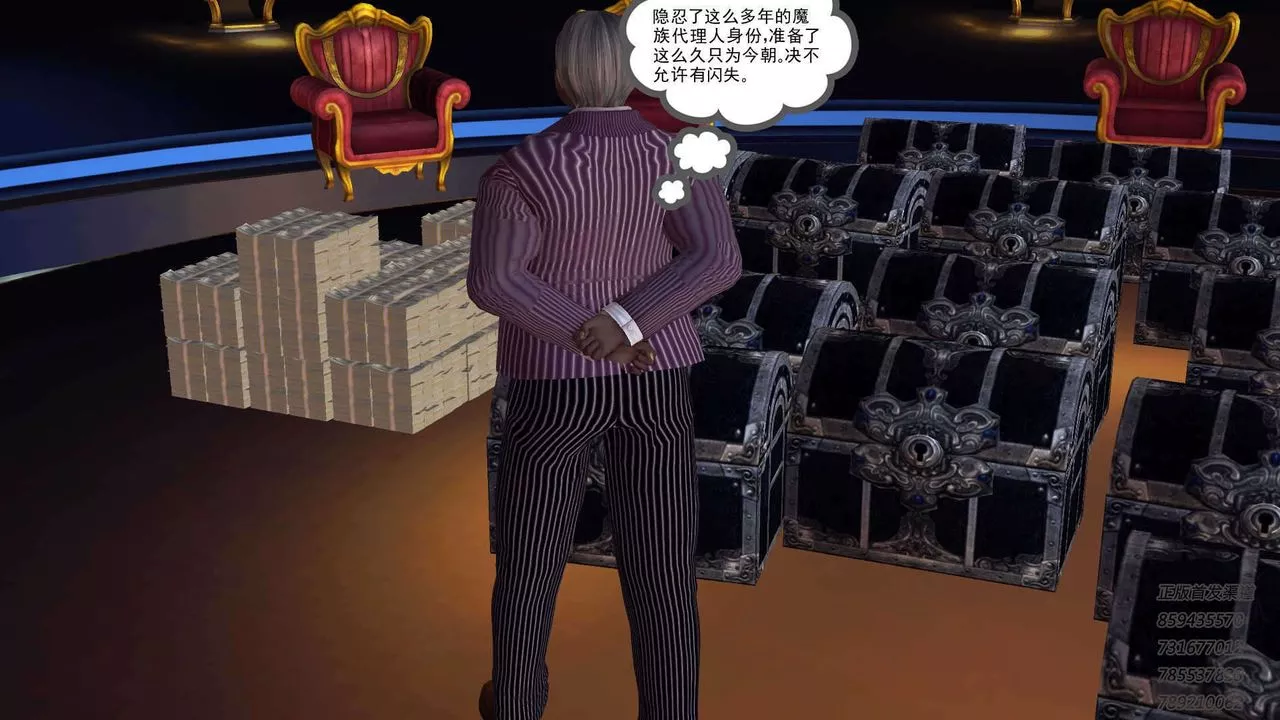 [3D]降魔傳第91話