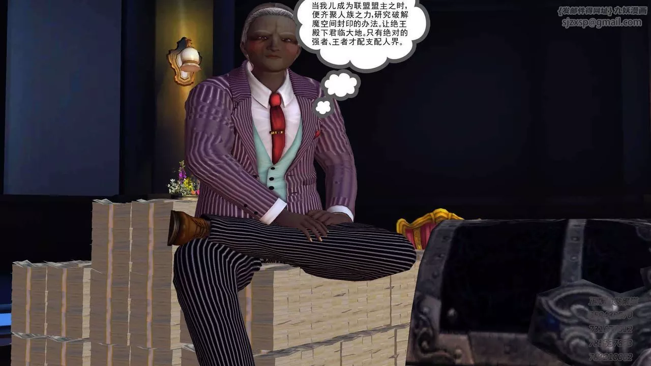 [3D]降魔传-第91话 - 图片 31