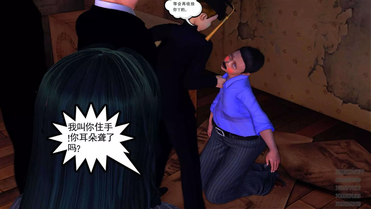 [3D]降魔传-第91话 - 图片 49