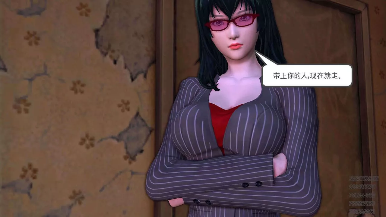 [3D]降魔传-第91话 - 图片 51