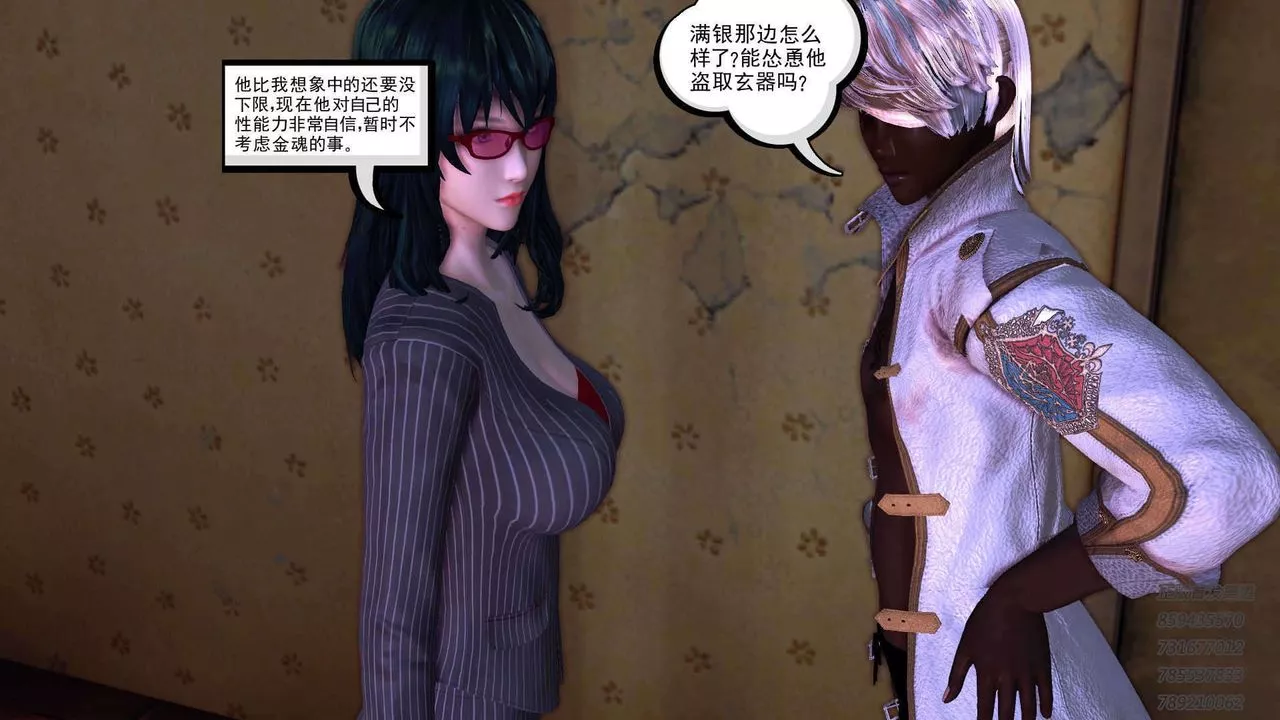 [3D]降魔传-第91话 - 图片 63