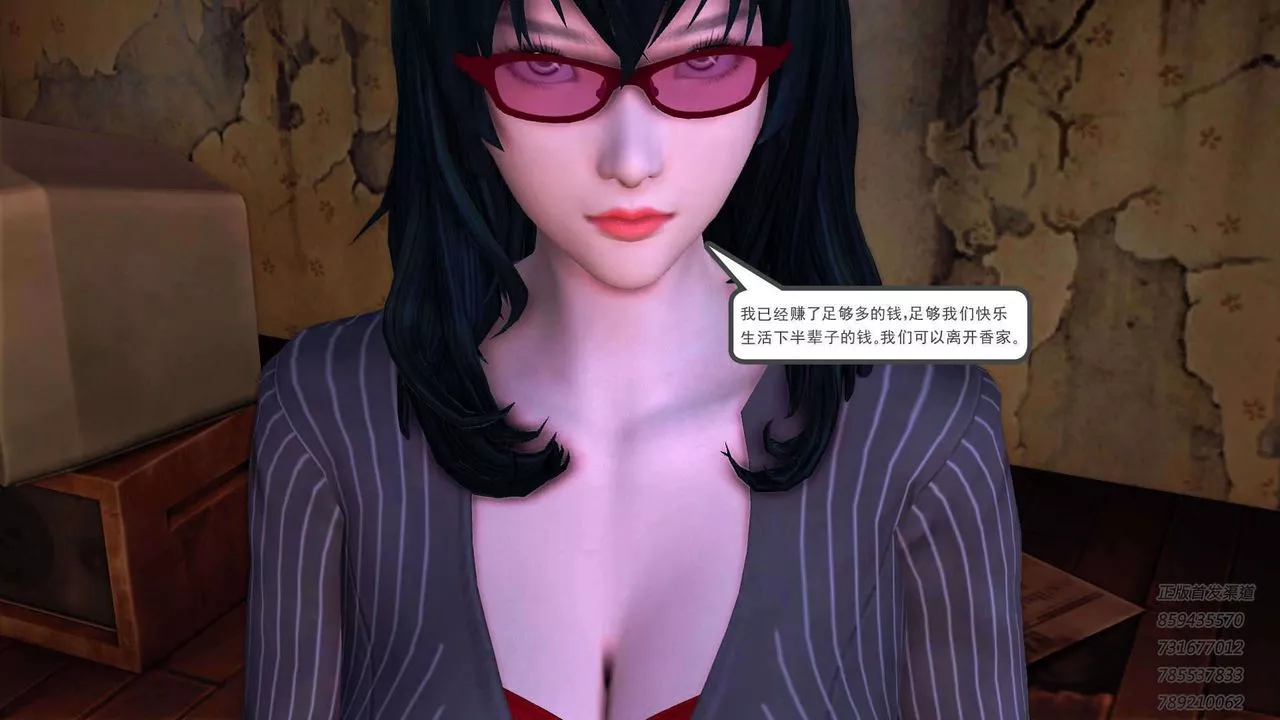 [3D]降魔传-第91话 - 图片 66